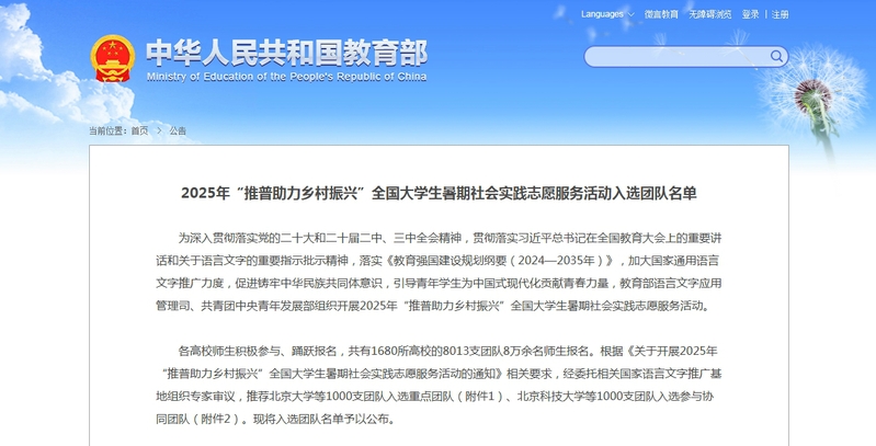 188bet备用网址